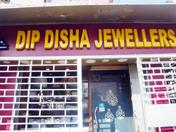 Dip Disha Jewellers